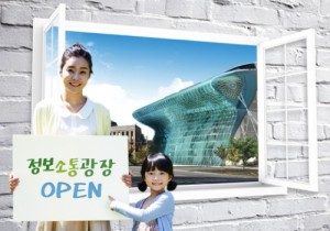 opengov-seol